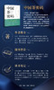 中国茶密码（修订版） 罗军 著 茶书 三联书店旗舰店 商品缩略图3