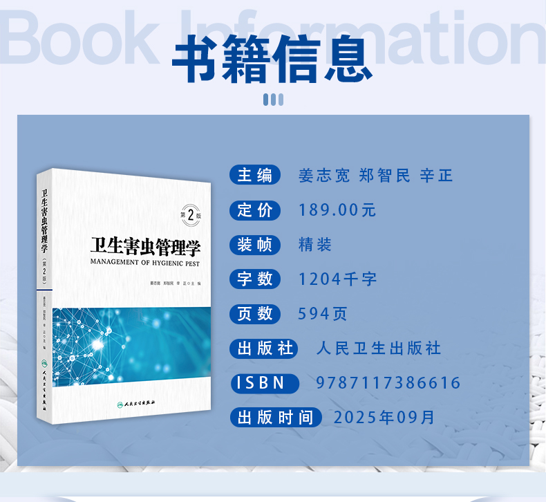西医03_03.jpg
