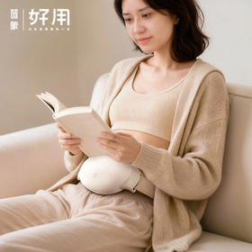 科爱元素砭石揉腹仪系列丨助消化 促排便 平小腹 肠胃调理