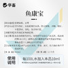 华畜鱼康宝调节水质水族鱼缸用烂尾烂鳃蒙眼水霉观赏鱼调理健康 商品缩略图5