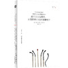 虚无主义发展史 从德国唯心论到海德格尔 德国唯心论 西方形而上学 商品缩略图0