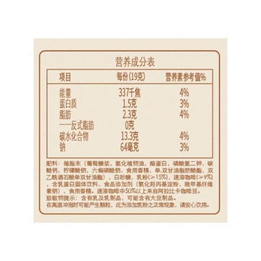 雀巢228g卡布奇诺香浓咖啡 商品图1