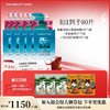 【618狂欢购】超级囤货组合装（多种规格） 商品缩略图1