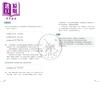 【中商原版】图解DSE文言范文+经典 2024修订版 田南君 香港中学文凭考试 先秦到清代 古诗文文言文阅读学习教参书 港台原版 商品缩略图4