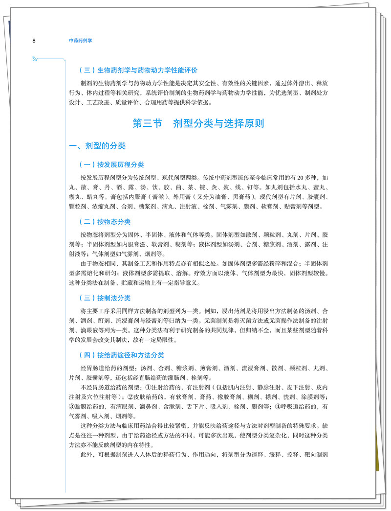试读1.jpg