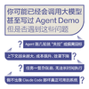Harness工程:从上下文管理到Agent系统构建 商品缩略图1