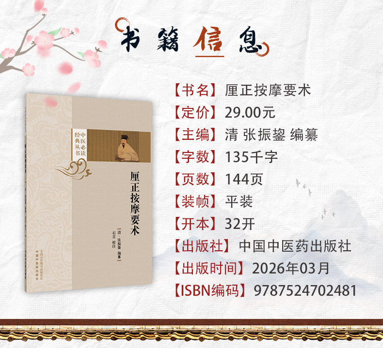 中医89_03.jpg