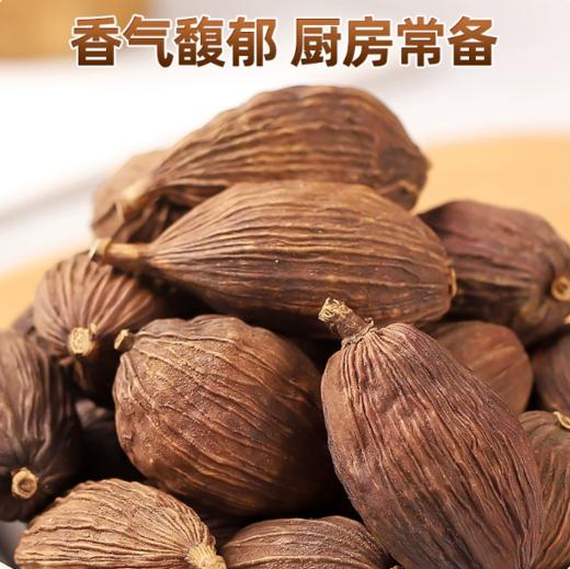 【YMHR】草果  炖肉卤肉 商品图3