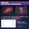 OM-3 ASTRO 单机身 商品缩略图3