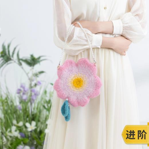 苏苏姐家花朵毡化包手工diy编织莫兰迪8钩针毛线团材料包自制包包 商品图0
