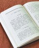 【绝版】《诗经论略》，精装，32开，许志刚著，辽宁大学出版社2023年一版二印，369页，定价25元，售价18元。 商品缩略图13