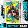 SAKAMOTO DAYS坂本日常.8 商品缩略图0