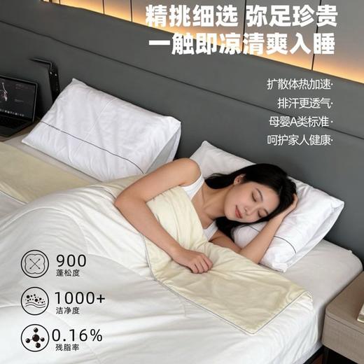 疯抢中！！【A类母婴级·凉感果冻夏凉被】亲肤舒适 冰凉透气 7色可选 全家老小都可盖/可机洗 商品图5