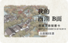 2026《我的西湖B面·西湖文旅亲情探索卡》品质亲情版2日票 商品缩略图0