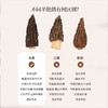 正安 四川头茬羊肚菌 头茬鲜货手工剪柄 乌黑油亮凹坑深纹 肉厚紧实 补充营养缓解疲劳 家庭煲汤好料 40g/罐 商品缩略图5
