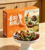【普洱茶香松花蛋】普洱茶入料，把云南茶山腌进蛋里！Q弹透亮，溏心绵密沙软，完全不噎口！带着淡淡的回甘！【ZNW-X】 商品缩略图0