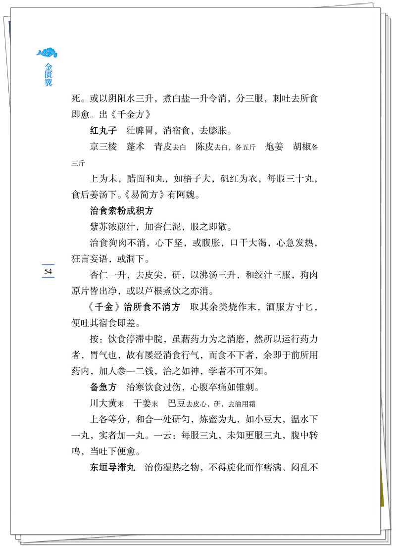 试读2.jpg