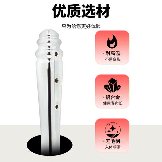 谜姬净汐后庭清洗器金属阴道肛门灌肠器成人扩张 商品图4