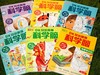 《DK玩出超强科学脑》6册 商品缩略图2