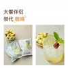 【酸甜清爽】配料干净 酸甜美味 | 话梅油柑薄荷茶 代用茶 花果茶饮 200g/袋(10包) 商品缩略图2