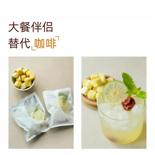 【酸甜清爽】配料干净 酸甜美味 | 话梅油柑薄荷茶 代用茶 花果茶饮 200g/袋(10包) 商品图2