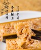 【高粽状元竹筒粽礼盒丨口味随机不指定】铁棍山药搭配五谷食材！软糯香浓、竹香四溢！寓意六福降临，一举高粽！【HZY-X】 商品缩略图5