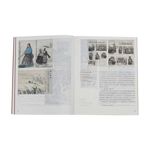 雪域使命:1965年中央委派艺术家入藏图像史 商品图2