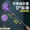 【轻松横扫蚊虫】可伸缩延长多用电蚊拍 延长手柄设计 可伸缩可旋转 紫光智能诱蚊 双模式灭蚊 商品缩略图0