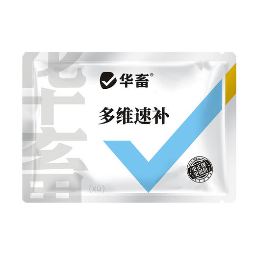 华畜多维速补猪牛羊鸡鸭鹅用补充营养促生长抗应激 商品图6