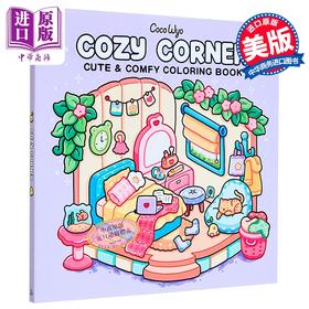 预售 【中商原版】舒适角落填色书 适合成人和儿童 Cozy Corner Coloring Book for Adults and Kids 英文原版 Coco Wyo