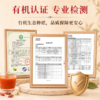 【宁夏医科大学联合研发 有机种植基地】营养食光·NFC低温冷榨有机枸杞原浆（30ml*10袋/盒） 商品缩略图5
