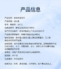 悦丝汀医用液体护理敷料次抛重组胶原蛋白修复敷料次抛医用胶原贴光子水光创面护理 商品缩略图5