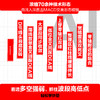 零基础学MACD指标：背离技术分析、波段交易技巧与短线操盘实战 商品缩略图3
