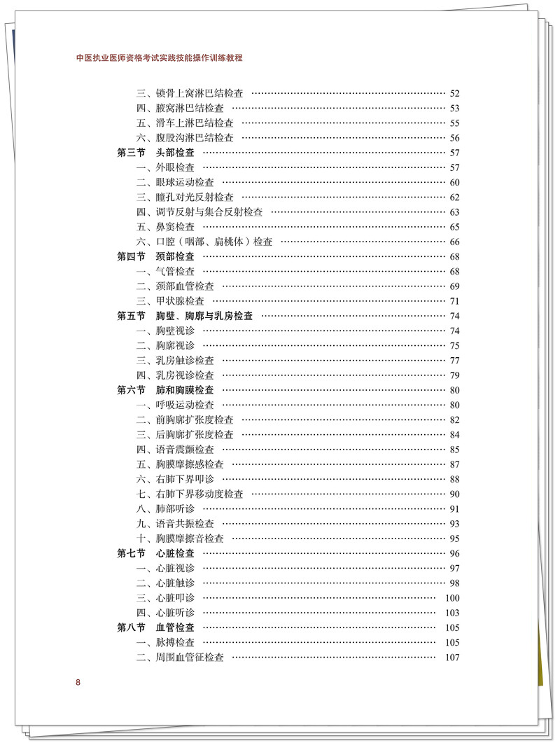 目录2.jpg