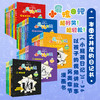 小屁孩日记注音版36册全 商品缩略图3