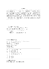 向潮而生  : 云南电力市场化改革十年历程与展望 商品缩略图1