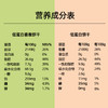 费瑞能低蛋白饼干零食甜饼干135g 商品缩略图3