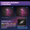 OM-3 ASTRO 单机身 商品缩略图5