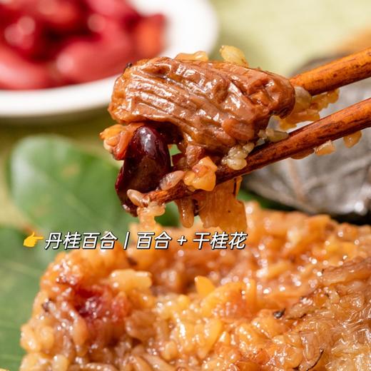 【距今2300余年 非遗槲叶粽】6款药食同源食材口味 甜咸荤素搭配 配料干净更好吃 体面不撞款 家庭装*8枚/手提礼盒装*12枚 商品图9