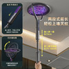 【轻松横扫蚊虫】可伸缩延长多用电蚊拍 延长手柄设计 可伸缩可旋转 紫光智能诱蚊 双模式灭蚊 商品缩略图2