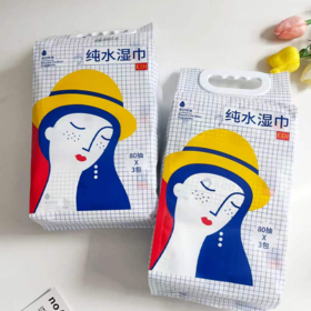 苏软软3包*80片纯水湿巾