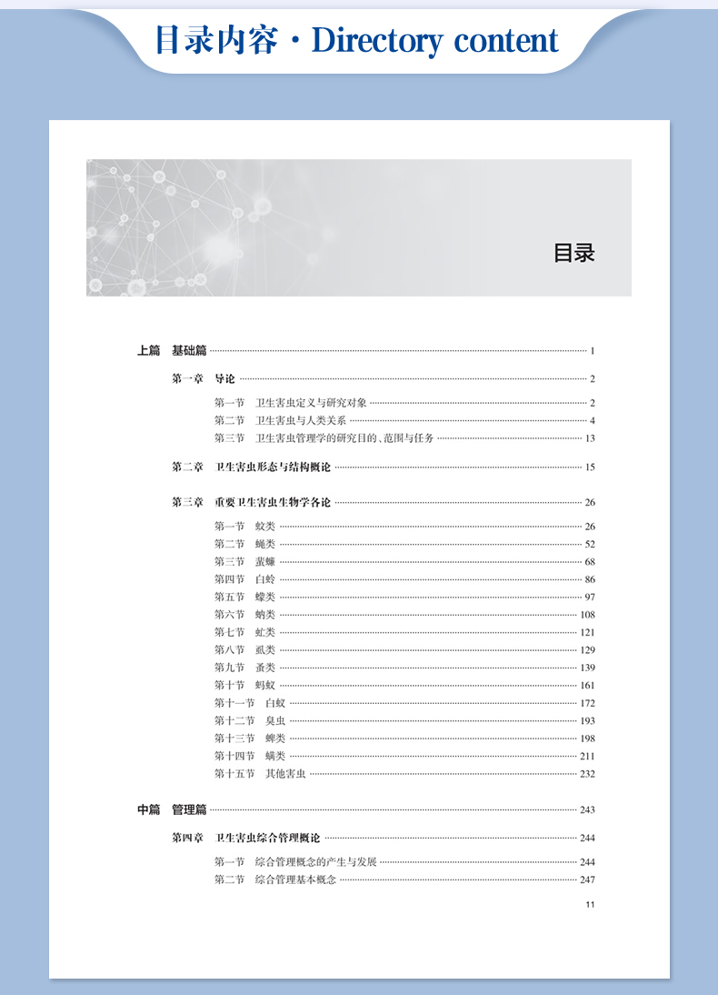 西医03_06.jpg