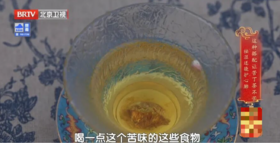 一茶四姜巧去湿、热