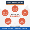 图解Skill AI提效实战指南 skill教程书籍 扣子龙虾智能体claudecode AI工作流 商品缩略图1