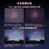 OM-3 ASTRO 单机身 商品缩略图7