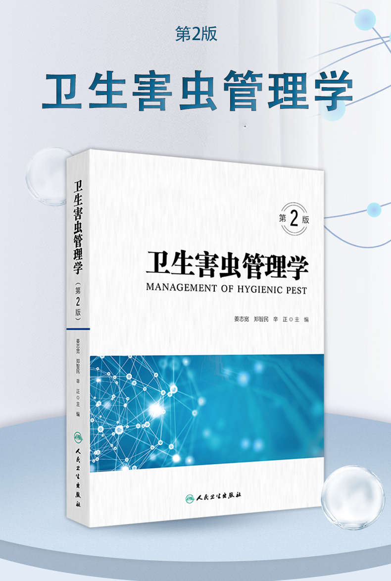 西医03_01.jpg