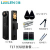 【美居】立林指纹锁T17SMAX 商品缩略图4
