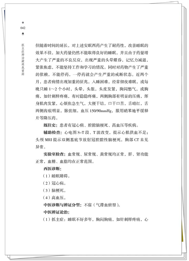 试读1.jpg