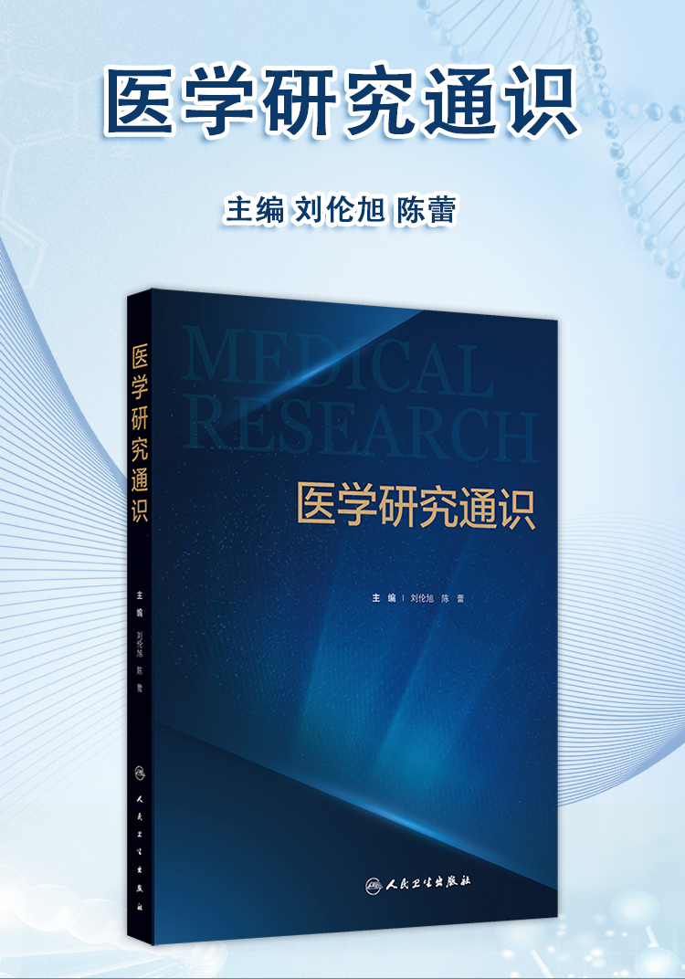 西医02_01.jpg