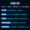 OpenClaw觉醒:基于AI智能体的超级生产力构建指南 商品缩略图1
